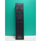 S185-109* Sony SONY* телевизор дистанционный пульт *RMF-JD015* отправка в тот же день! с гарантией! быстрое решение!