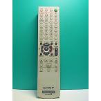 S185-110* Sony SONY* пульт от аудиосистемы *RM-SM3* отправка в тот же день! с гарантией! быстрое решение!