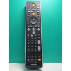S185-121* Toshiba TOSHIBA*PC дистанционный пульт *G83C00089310* отправка в тот же день! с гарантией! быстрое решение!
