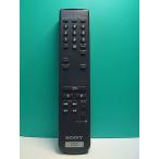 S185-179* Sony SONY* пульт от аудиосистемы *RM-DX30* отправка в тот же день! с гарантией! быстрое решение!