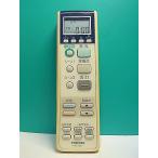 S185-185* Toshiba TOSHIBA* освещение дистанционный пульт *FRC-184T* крышка нет отправка в тот же день! с гарантией! быстрое решение!