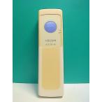 S185-188* Koizumi маленький Izumi * освещение дистанционный пульт *AEE390 181* отправка в тот же день! с гарантией! быстрое решение!
