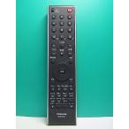 S185-224* Toshiba TOSHIBA*DVD дистанционный пульт *MEDR120JX* отправка в тот же день! с гарантией! быстрое решение!