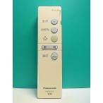 S185-254* Panasonic Panasonic* освещение дистанционный пульт *HK9327K* отправка в тот же день! с гарантией! быстрое решение!