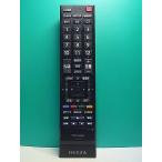 S185-272* Toshiba TOSHIBA* цифровой телевизор дистанционный пульт *CT-90348* отправка в тот же день! с гарантией! быстрое решение!