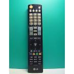S185-290*LG* телевизор дистанционный пульт *AKB72914263* отправка в тот же день! с гарантией! быстрое решение!