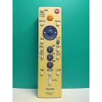 S185-297* Toshiba TOSHIBA*HDD*DVD магнитофон дистанционный пульт *SE-R0300* отправка в тот же день! с гарантией! быстрое решение!