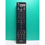 S185-307* Fujitsu Fujitsu*PC дистанционный пульт *CP531406-01* крышка нет отправка в тот же день! с гарантией! быстрое решение!