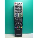 S185-322* sharp SHARP* телевизор дистанционный пульт *GA826WJSA* отправка в тот же день! с гарантией! быстрое решение!