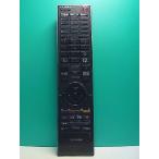 S185-336* Toshiba TOSHIBA* цифровой телевизор дистанционный пульт *CT-90313* отправка в тот же день! с гарантией! быстрое решение!