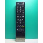 S185-340* Toshiba TOSHIBA* цифровой телевизор дистанционный пульт *CT-90339* отправка в тот же день! с гарантией! быстрое решение!