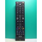 S185-341* Toshiba TOSHIBA*PC дистанционный пульт *RRS9003-8001EC* отправка в тот же день! с гарантией! быстрое решение!