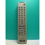 S185-355* Sony SONY* пульт от аудиосистемы *RM-SJ100* отправка в тот же день! с гарантией! быстрое решение!
