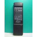 S185-357* Kenwood KENWOOD* пульт от аудиосистемы *RC-T0600* отправка в тот же день! с гарантией! быстрое решение!