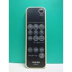 S185-362* Toshiba TOSHIBA* робот пылесос дистанционный пульт *RB3-RDW* отправка в тот же день! с гарантией! быстрое решение!