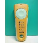 S185-364* Toshiba TOSHIBA* освещение дистанционный пульт *FRC-155T* крышка нет отправка в тот же день! с гарантией! быстрое решение!