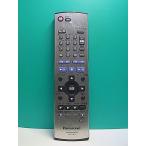 S185-365* Panasonic Panasonic* пульт от аудиосистемы *EUR7721KZ0 EUR7721KZO* отправка в тот же день! с гарантией! быстрое решение!