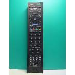 S185-397* Sony SONY* телевизор дистанционный пульт *RMF-JD008* отправка в тот же день! с гарантией! быстрое решение!