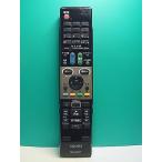 S185-404* sharp SHARP* телевизор дистанционный пульт *GA820WJSA* отправка в тот же день! с гарантией! быстрое решение!
