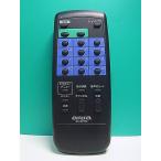 S185-423* Aiwa AIWA* телевизор дистанционный пульт *RC-6VT03* отправка в тот же день! с гарантией! быстрое решение!