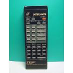 S185-449*TEAC* пульт от аудиосистемы *RC-1005* отправка в тот же день! с гарантией! быстрое решение!