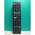 S185-478*AudioComm* телевизор дистанционный пульт *AV-R340N-SH* отправка в тот же день! с гарантией! быстрое решение!
