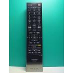 S185-488* Toshiba TOSHIBA* цифровой телевизор дистанционный пульт *CT-90352* крышка нет отправка в тот же день! с гарантией! быстрое решение!