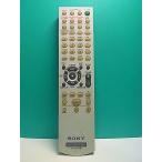 S185-539* Sony SONY* пульт от аудиосистемы *RM-SM3* отправка в тот же день! с гарантией! быстрое решение!