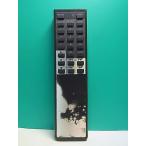S185-540* Sony SONY* пульт от аудиосистемы *RM-D190* отправка в тот же день! с гарантией! быстрое решение!
