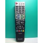 S185-548* sharp SHARP* телевизор дистанционный пульт *GA933WJSA* отправка в тот же день! с гарантией! быстрое решение!