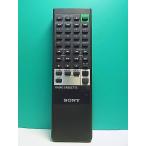 S185-628* Sony SONY* пульт от аудиосистемы *RMT-C770* отправка в тот же день! с гарантией! быстрое решение!