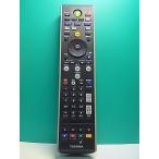 S185-644* Toshiba TOSHIBA*PC дистанционный пульт *G83C00089410* отправка в тот же день! с гарантией! быстрое решение!