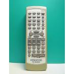 S185-654* Kenwood KENWOOD* пульт от аудиосистемы *RC-M0305J* отправка в тот же день! с гарантией! быстрое решение!