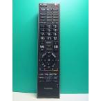 S185-690* Toshiba TOSHIBA* цифровой телевизор дистанционный пульт *CT-90312* отправка в тот же день! с гарантией! быстрое решение!