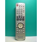 S185-728* Panasonic Panasonic* пульт от аудиосистемы *N2QAYB000147* отправка в тот же день! с гарантией! быстрое решение!