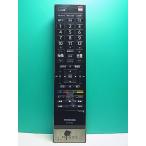 S185-735* Toshiba TOSHIBA* цифровой телевизор дистанционный пульт *CT-90352* отправка в тот же день! с гарантией! быстрое решение!