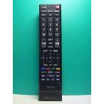 S185-758* Toshiba TOSHIBA* цифровой телевизор дистанционный пульт *CT-90348* крышка нет отправка в тот же день! с гарантией! быстрое решение!