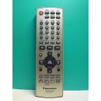 S185-797* Panasonic Panasonic* пульт от аудиосистемы *N2QAJB000094* отправка в тот же день! с гарантией! быстрое решение!
