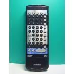 S185-804* Victor Victor* пульт от аудиосистемы *RM-SE5500* отправка в тот же день! с гарантией! быстрое решение!