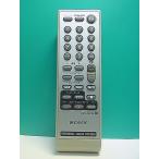 S185-830* Sony SONY* пульт от аудиосистемы *RMT-CR110* отправка в тот же день! с гарантией! быстрое решение!