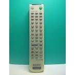 S185-833* Sony SONY* пульт от аудиосистемы *RM-SM100W* отправка в тот же день! с гарантией! быстрое решение!