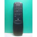 S185-846* Victor Victor* пульт от аудиосистемы *RM-SMD11* отправка в тот же день! с гарантией! быстрое решение!