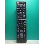 S185-876* Hitachi HITACHI* цифровой телевизор дистанционный пульт *C-H28* отправка в тот же день! с гарантией! быстрое решение!