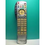 S185-894* Panasonic Panasonic*CATV дистанционный пульт *N2QAYB000373* отправка в тот же день! с гарантией! быстрое решение!