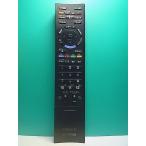 S185-900* Sony SONY* телевизор дистанционный пульт *RMF-JD008* отправка в тот же день! с гарантией! быстрое решение!