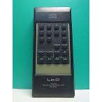 S185-934*Lo-D* пульт от аудиосистемы *RB-20W* крышка нет отправка в тот же день! с гарантией! быстрое решение!