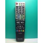 S185-947* sharp SHARP* телевизор дистанционный пульт *GA835WJSA* отправка в тот же день! с гарантией! быстрое решение!