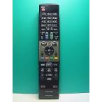 S185-949* sharp SHARP* телевизор дистанционный пульт *GA863WJSA* отправка в тот же день! с гарантией! быстрое решение!