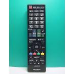 S185-962* sharp SHARP* телевизор дистанционный пульт *GB130WJSA* отправка в тот же день! с гарантией! быстрое решение!