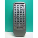 S185-982* Panasonic Panasonic* пульт от аудиосистемы *EUR644863* отправка в тот же день! с гарантией! быстрое решение!